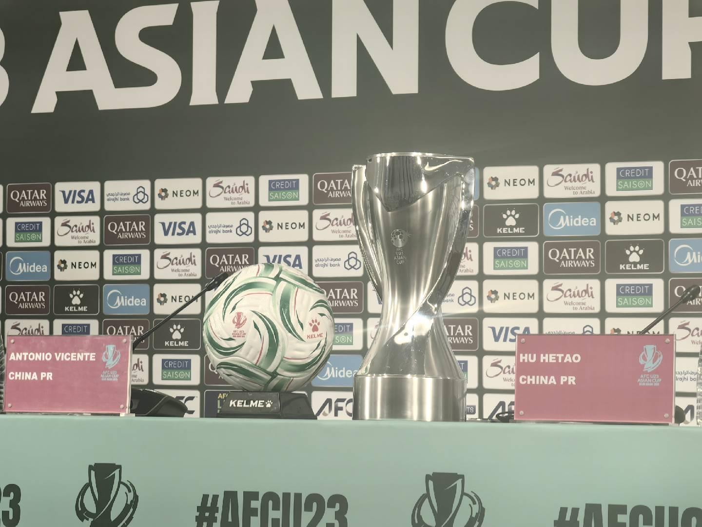 决赛氛围浓厚！U23国足发布会前，冠军奖杯已被摆在发布厅